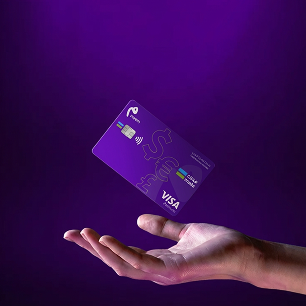 meem – Digital Banking